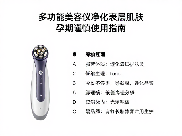 专业医疗建议与替代护理方案