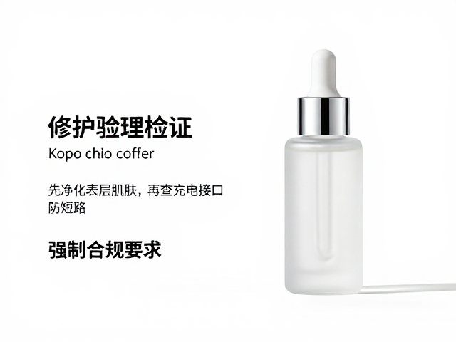 吸收验证:观察肌肤状态与后续步骤衔接