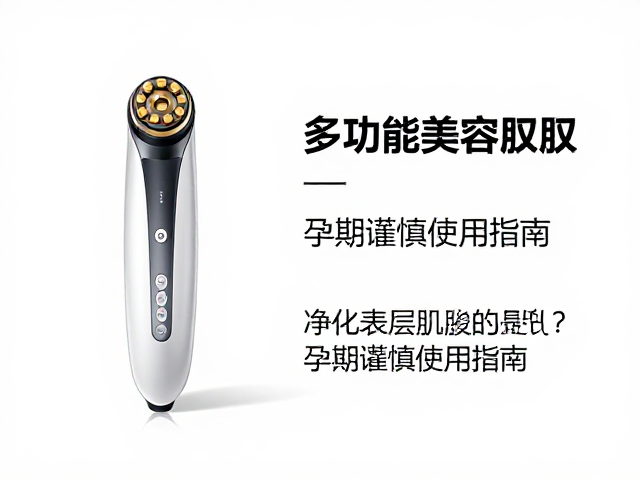 能量类型与潜在风险的客观评估