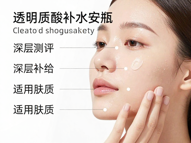 使用场景分析与适用肤质特征