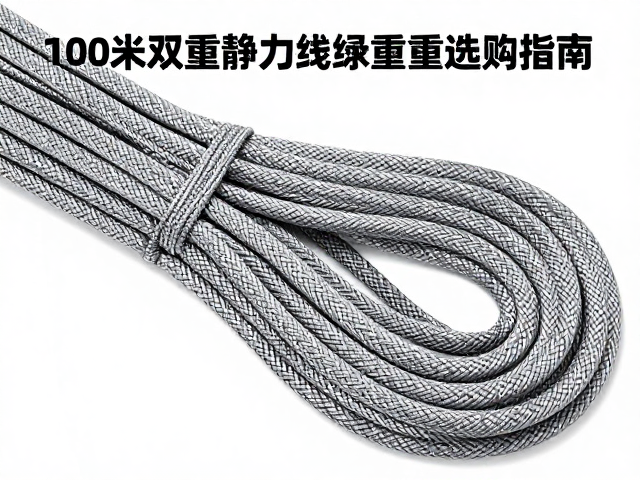 100米双编织静力绳承重牵引绳选购指南与作业安全规范