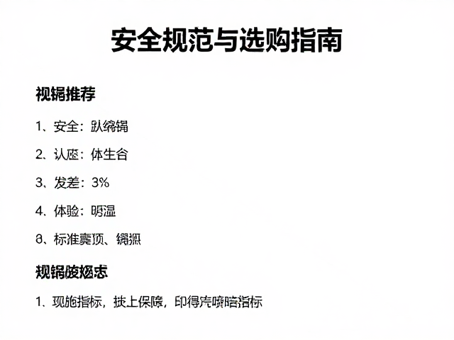 高空作业绳搭配下降器与30米训练绳的安全规范与选购指南