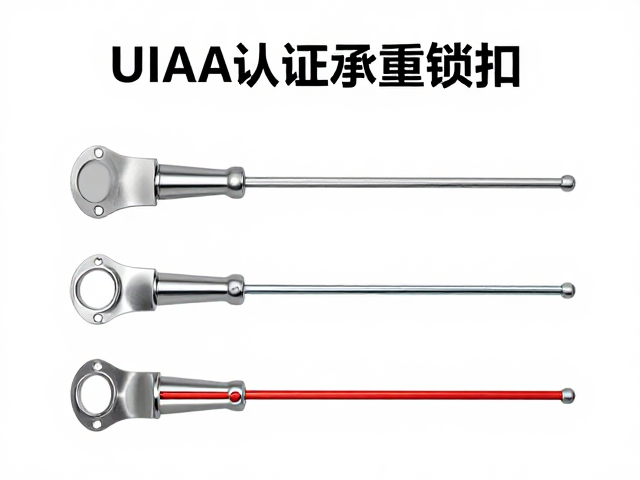 UIAA认证承重锁扣，纵向拉力测试与选购指南