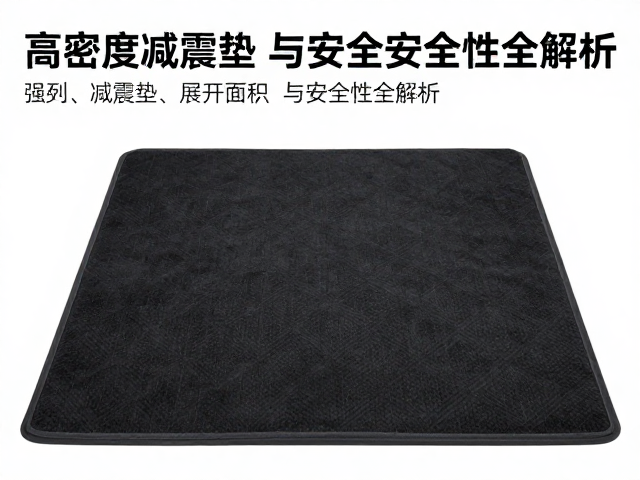 户外抱石防护怎么选?高密度减震垫展开面积与安全性全解析