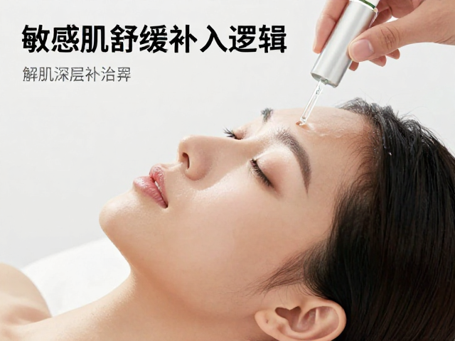 透明质酸深层补给的多维保湿逻辑