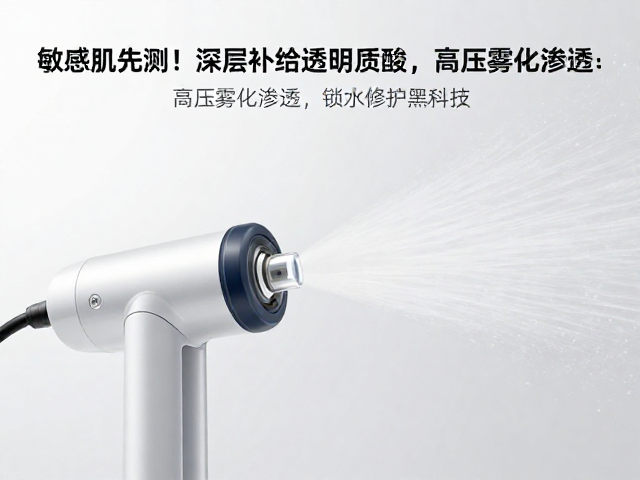 高压雾化技术的渗透逻辑