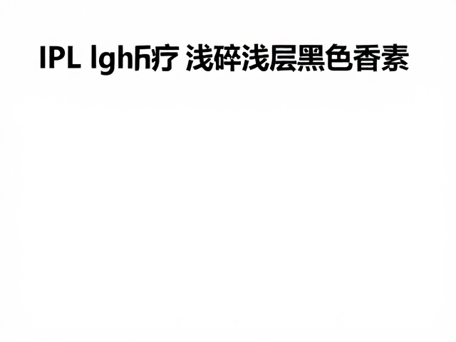 皮肤接触感应技术的安全逻辑