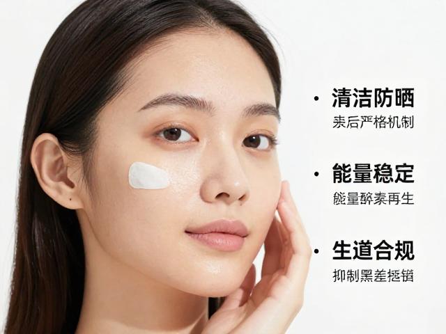 能量稳定机制:抑制黑色素再生的生理基础