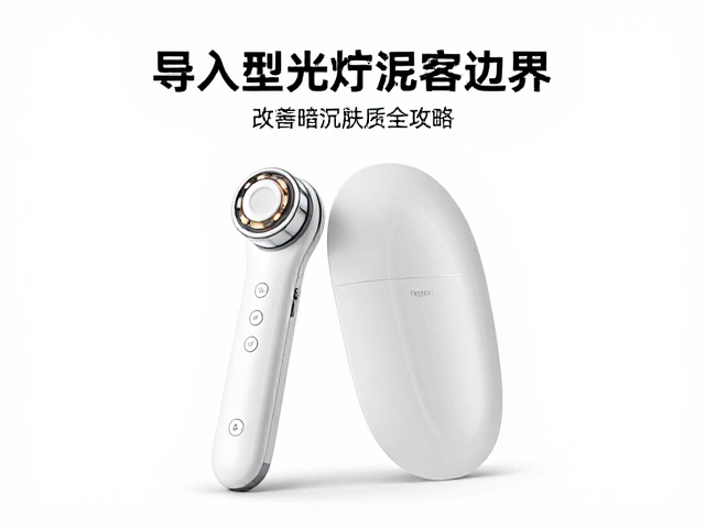 使用规范与安全边界:避免光损伤与误用