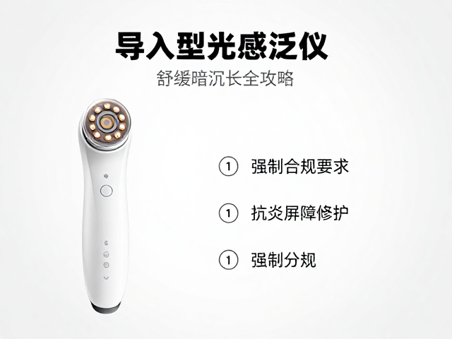 敏感泛红的干预路径:抗炎与屏障修护