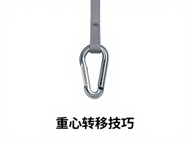 青训攀爬重心转移技巧，保护器与主锁的安全使用指南