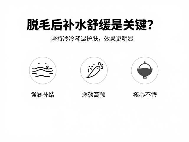 长期护理策略与效果维持的科学依据