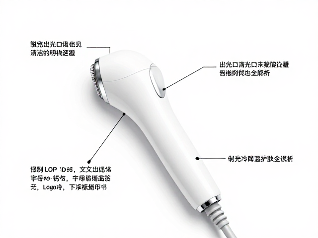 台式脱毛设备清洁出光口指南，制冷降温护肤全解析
