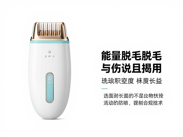 脉冲宽度与波长选择对毛囊破坏的影响