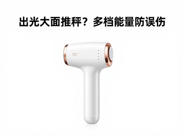 高效模式的选择逻辑与长期使用价值