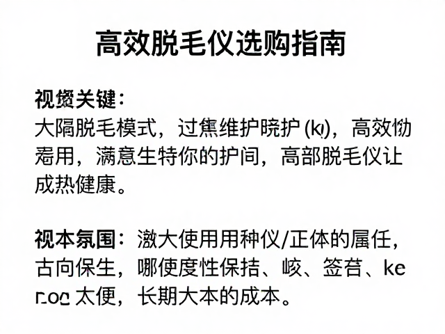 按需维护策略与长期使用成本