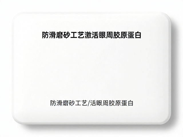 胶原蛋白激活的生理机制与注意事项