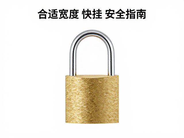 环状织带快挂锁怎么选？合适宽度决定安全，避坑指南