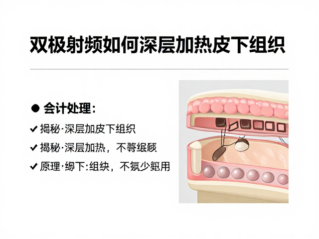 安全性考量与临床应用特性