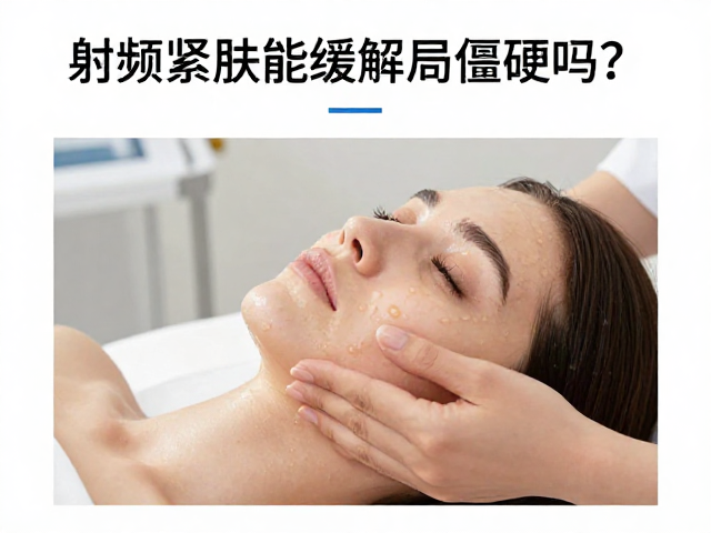 临床数据与真实案例的客观分析