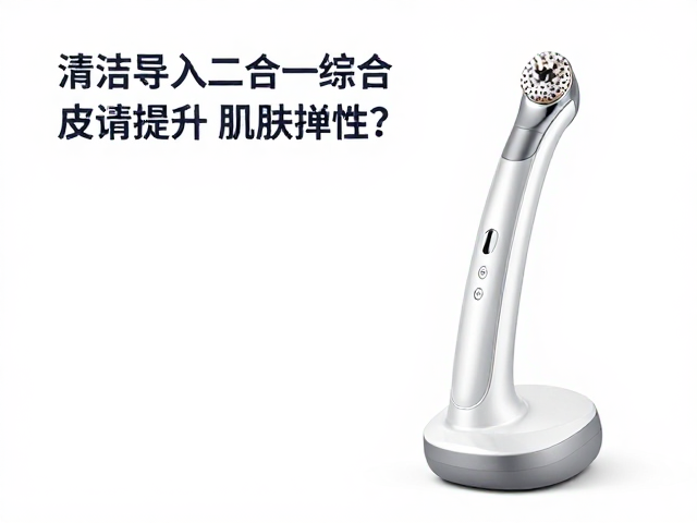 深层清洁与屏障修护的平衡逻辑