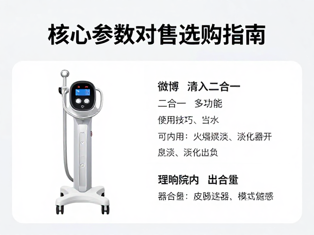 核心参数对选购决策的关键影响