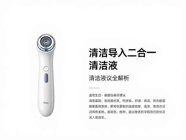 日常维护与长效使用建议