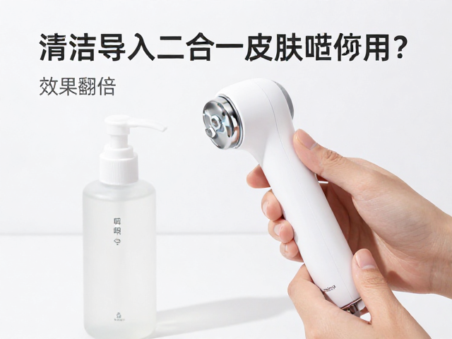 仪器操作手法与清洁模式解析