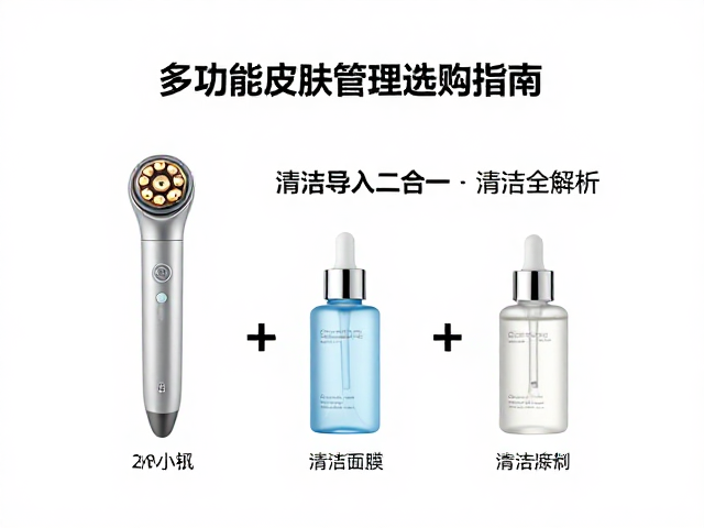 清洁液成分解析与科学搭配