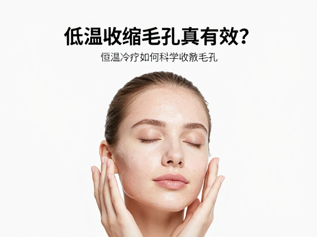 科学护理中的温度管理与皮肤屏障保护