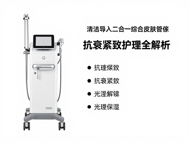 抗衰紧致的生理响应与长期维持