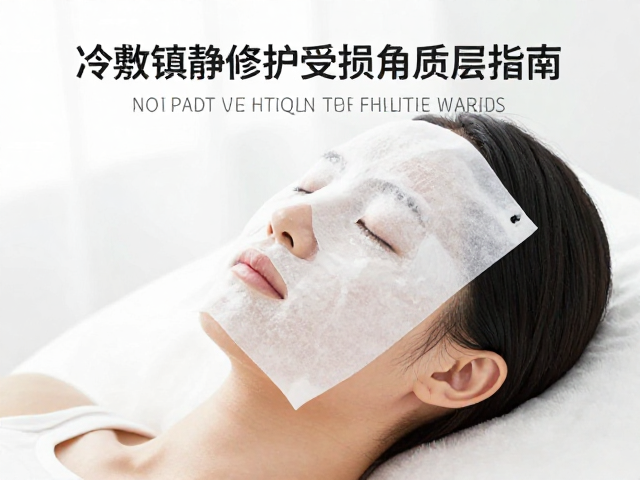 科学冷敷的操作规范与温度控制