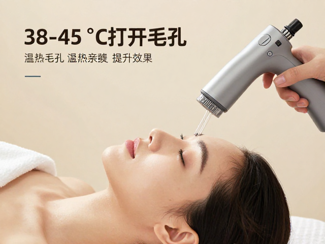 美容院经营者必看，热喷38-45℃打开毛孔，温热导入提升效果