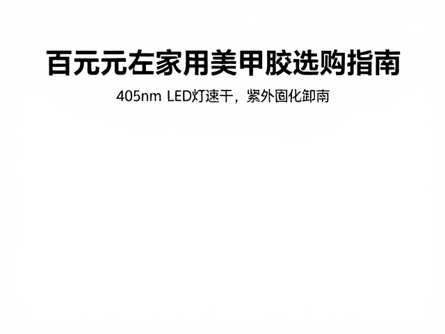 日常维护与卸除的安全规范