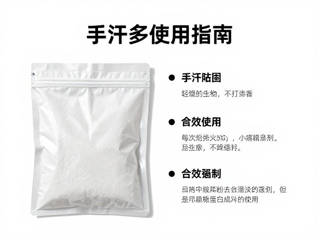 手汗多怎么破？Black Diamond粉袋耗材使用指南，告别频繁补粉