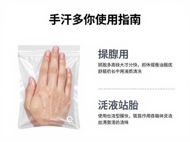 手汗多怎么破？Black Diamond粉袋耗材使用指南，告别频繁补粉