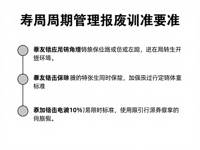 下降器操作训练要点,垂直固定绳达年限及时报废,确保安全
