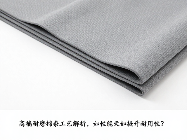三折缓冲垫拼接工艺解析,高耐磨面料如何提升耐用性?