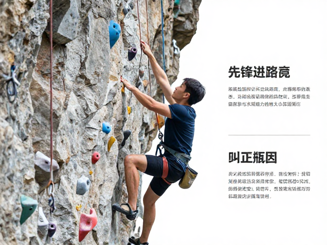 挂绳进阶指南，教练示范先锋线路练习，突破攀岩瓶颈