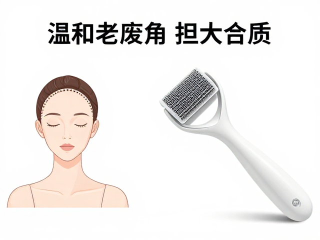 安全焕肤的操作指南与注意事项