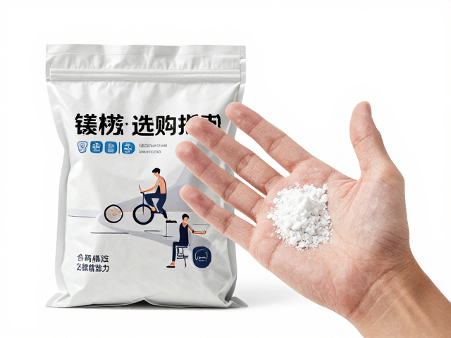 大手掌攀爬者必备,块状岩粉与镁粉袋选购指南,提升抓握力