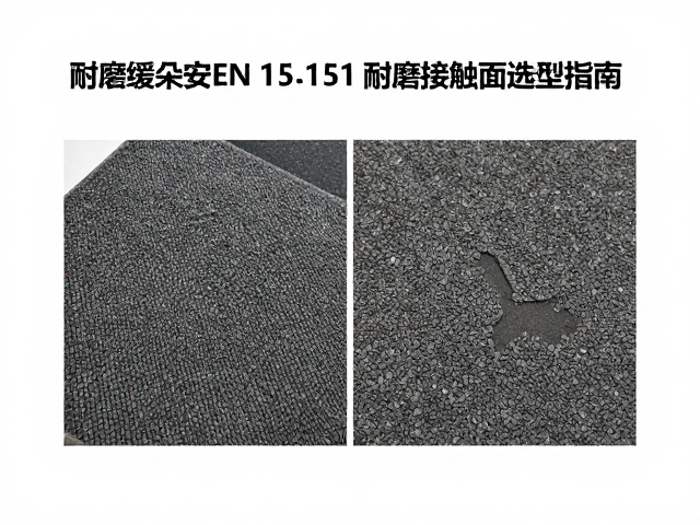 手动缓降器EN 15151标准与耐磨接触面选型指南
