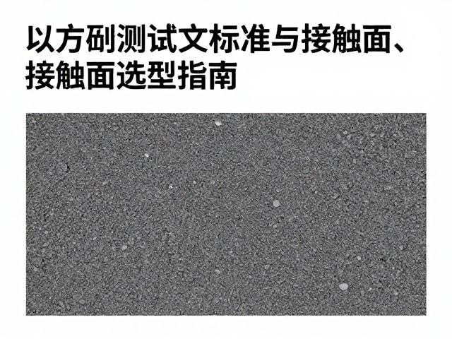 手动缓降器EN 15151标准与耐磨接触面选型指南