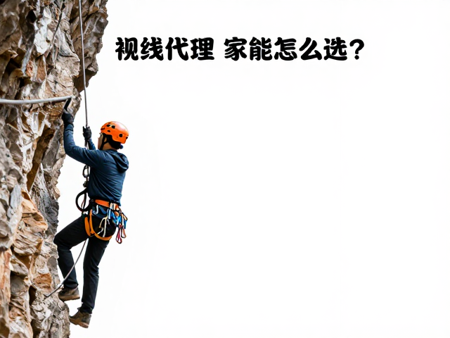 爬升工具怎么选？上升器，安全备份，干燥清洁绳索全攻略