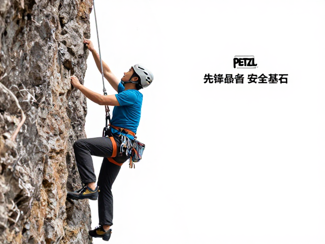 Petzl Reverso自锁防护器,先锋攀登者的安全基石与使用指南