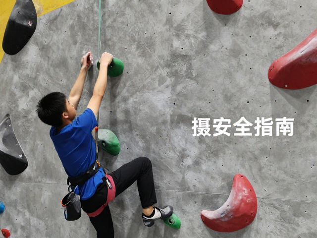 校园攀岩比赛频发手指过度负荷?学生竞技攀安全指南