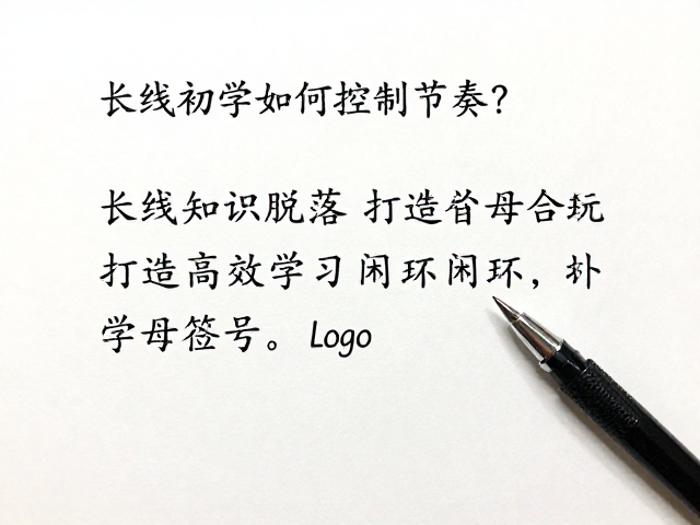 长线初学如何控制节奏？避免知识脱落，打造高效学习闭环