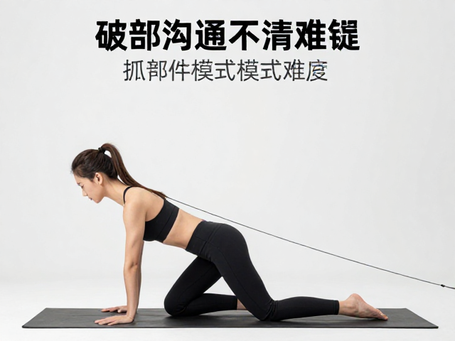 肩背力量训练,用长线节奏教学破解沟通不清难题