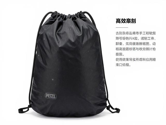 告别杂乱!Petzl束口包高效存放与束口设计解析
