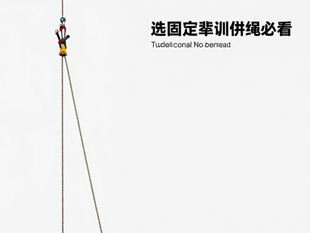 静力绳适合固定线路垂直作业，认证检测影响价格，选固定牵引绳必看